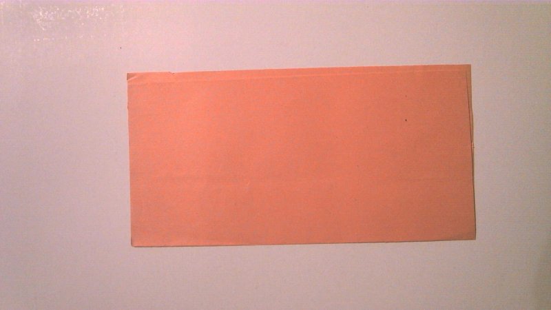 NICARAGUA POSTAL WRAPPER MINT ENTIRE