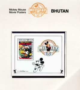 DISNEY BHUTAN 701-712 MINT NH (12 S/S) MICKEY MOVIE POSTERS