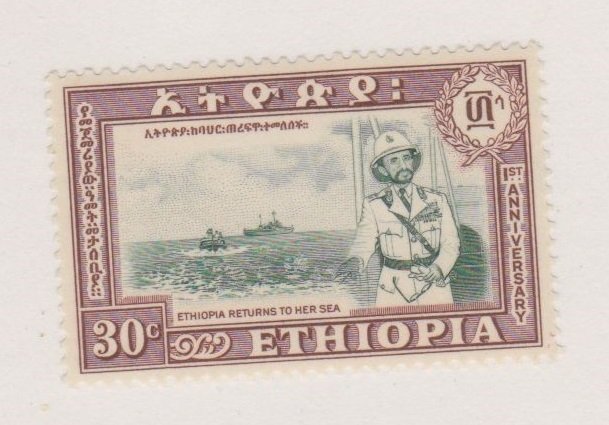 Ethiopia #340 MNH ships