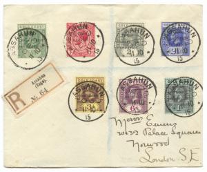 Togo 1915, British Occupation, R-Cover ASSAHUN postmark, Accra Overprint to 1 sh