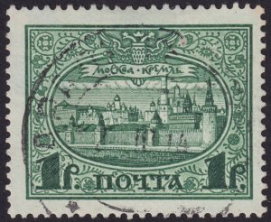 Russia 1913 #101 vfu; 1r Dark Green