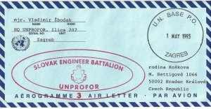 YUGOSLAVIA 1993 UN BASE PO IN ZAGREB FREE FRANK SLOVAK ENGINEER BATTALION TO