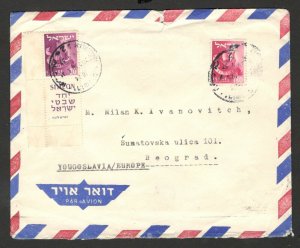 ISRAEL TO YUGOSLAVIA, SERBIA -AIRMAIL LETTER - 1957.