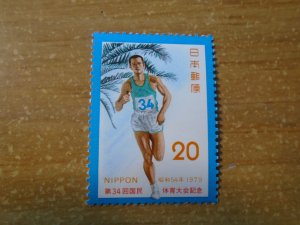 Japan  # 1384  MNH