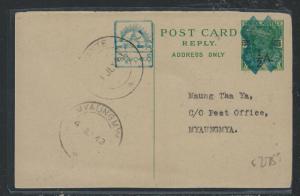 BURMA JAPANESE OCCUPATION (P0712B) KGVI 1/2A/9P PSC TWANTE TO MYAUNGMWA 1943