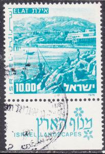 Israel 592 Israeli Landscapes 1976