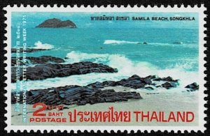 1975 Thailand Scott Catalog Number 758 MNH