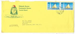 1979 Turks & Caicos Islands To Britain Advertisement Cover - (QQ97)