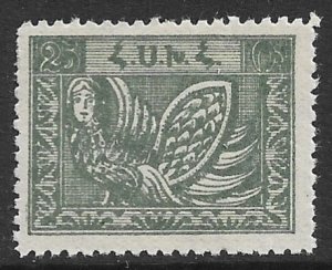 ARMENIA 1921 25r Harpy Perf Pictorial Sc 282 MH