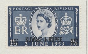 British Protectorate KUWAIT 1953 1r MH* Stamp A29P6F31336