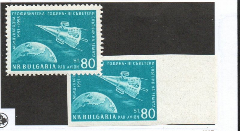 Bulgaria C76 & Scott note Mint hinged