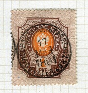 RUSSIA; 1889 early classic Horz. Laid paper issue used SHADE OF 1R. value