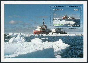 Mongolia 2287 sheet,MNH. Greenpeace,1997.Ship.