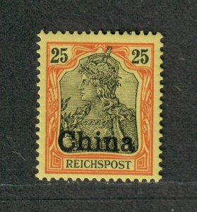 German Offices China Mi#19pfii M/H/F-VF, Broken R In Reichpost Variety