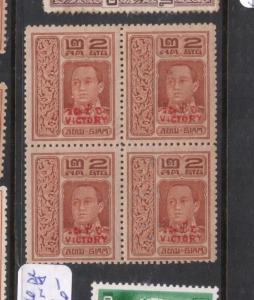 Thailand SC 176 Block of Four MNH (10djv)