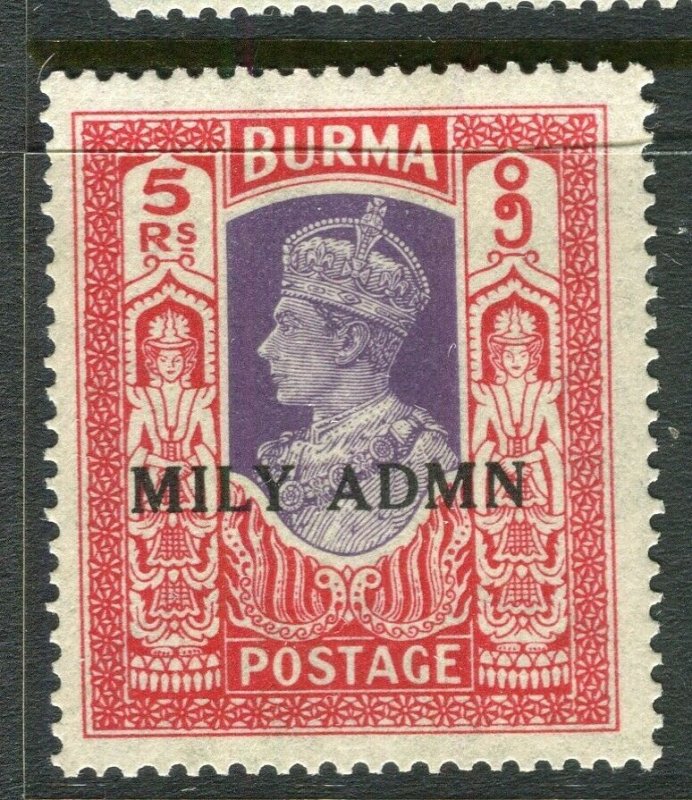 BURMA; 1945 early GVI MILY ADMIN issue fine Mint hinged 5R. value