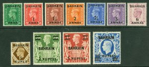 SG 51-60a Bahrain 1948-49. ½a-10r set of 11. Lightly mounted mint CAT £100