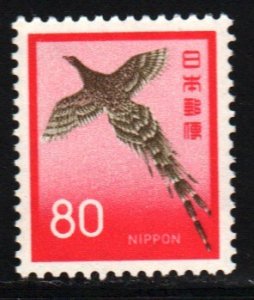 Japan #1075   MNH