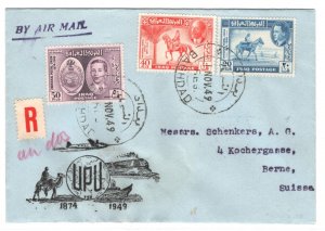 IRAQ 1949 FDC Illustrated *UPU* SET First Day Cover Switzerland {samwells}MA206