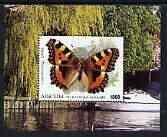 Abkhazia 1996 Butterfly - Small Tortoiseshell perf s/shee...