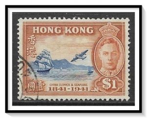 Hong Kong #173 China Clipper & Seaplane Used