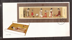 1984 China, PR - Sc 1904 - FDC VF - Souvenir Sheet - Beauties Wearing Flowers