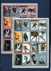 AJMAN 1973 OLYMPIC GAMES 2 SHEETS OF 16 STAMPS PERF. & IMPERF. MNH