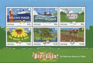 747247 MNH JERSEY 2024 TURISMO