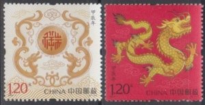 China PRC 2024-1 Lunar New Year of the Dragon Stamps Set of 2 MNH