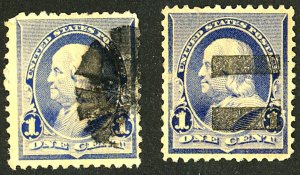 U.S. #219 USED SET