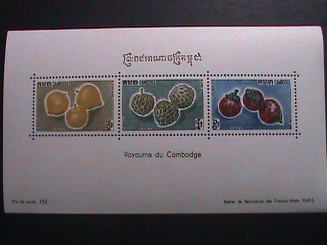 CAMBODIA- 1962 SC# 111a COLORFUL BEAUTIFUL LOVELY FRUITS MNH S/S VERY FINE