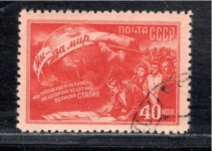 RUSSIA SC#1504 FVF/CTO