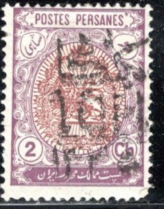 Iran/Persia Scott # 589, mint hr