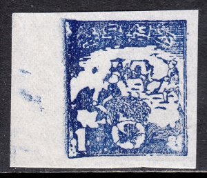 North Korea - Scott #10 - 21.5mm X 24.25mm. - MNGAI - Scarce - SCV $60