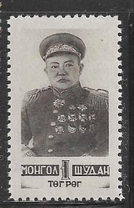 Mongolia 83: 1T Marshal Khorloogiin Choibalsan (1895-1952), MNH, XF