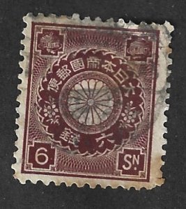 JAPAN #101 Used 6s  Kikumon  Stamp 2019 CV $5.00