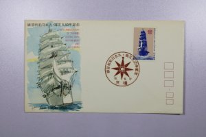 Japan 55.5.17 - 50th Anniversary Training Sailing Ships - F71865