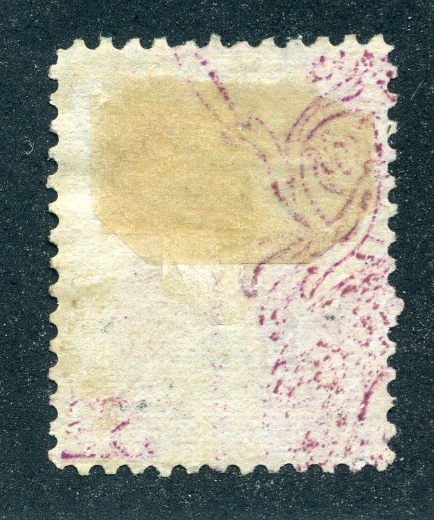 van Dam NSB8 - Nova Scotia Bill Stamp - 7c - Used -  CARIS ID: CAB60 - hinge