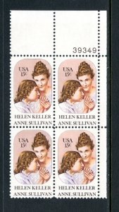 SCOTT  1824  KELLER-SULLIVAN  15¢  PLATE BLOCK  MNH  SHERWOOD STAMP