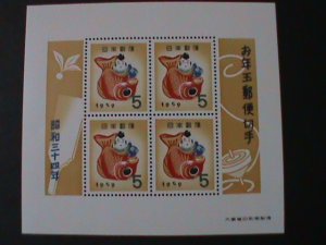 JAPAN-1958-SC# 662-NEW YEAR 1959 TOY OF TAKAMATSU -MNH S/S-VERY FINE-LAST ONE