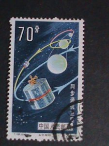 CHINA STAMP :1986 SC#2020-5  NATIONAL SPACE INDUSTRY USED STAMPS SET.