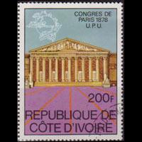 IVORY COAST 1978 - Scott# 485 UPU Conf. Set of 1 Used