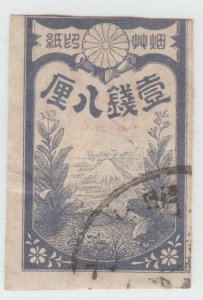 Japan revenue stamp -9-4-21- Very Scarce Denomination Tobacco Stamp 1883