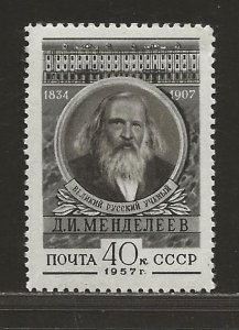 RUSSIA SC# 1906   FVF/MOG