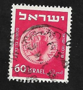 Israel 1952 - U - Scott #60