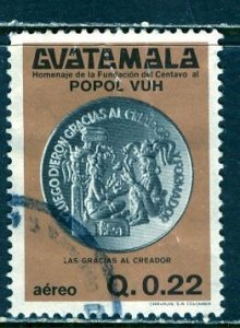 Guatemala; 1981; Sc. # C735;  Used Single Stamp