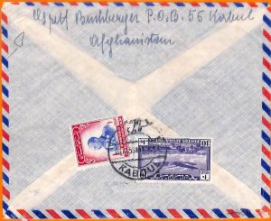 99998 -  AFGHANISTAN - POSTAL HISTORY -  AIRMAIL COVER to GERMANY  1958