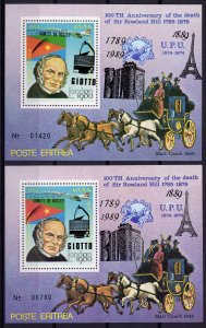 Eritrea 1989 Halley's Comet/Rotary/Concorde/French Revolution MISPLACED OVPT.MNH