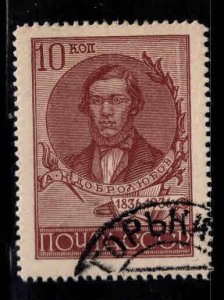 Russia Scott 589a Used  stamp