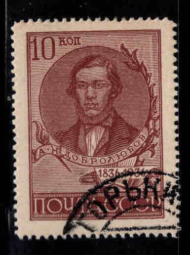 Russia Scott 589a Used  stamp